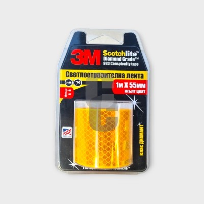 Светлоотразителна лента 1м.х55мм. 3М - ЖЪЛТА